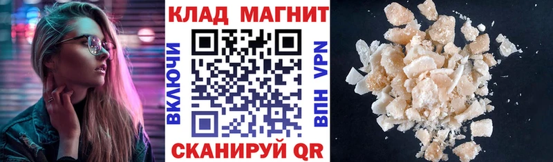Купить наркоту Анапа Марихуана Амфетамин Гашиш Мефедрон