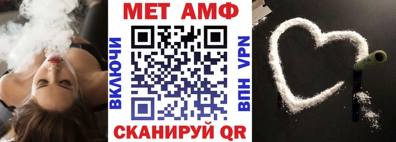 Амфетамин Premium Анапа