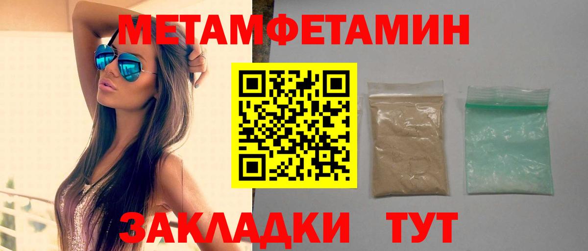 Анапа  АМФЕТАМИН  Вход с VPN  Амфетамин VHQ 