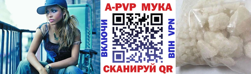 A-PVP СК КРИС  Анапа 