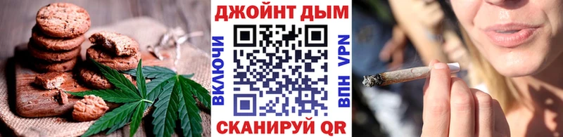 Печенье с ТГК конопля  Анапа 