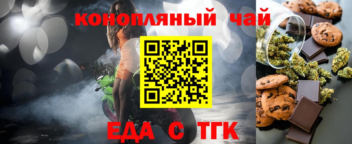 COCAIN  Марихуана  Анапа  Мефедрон  МДМА  Гашик  Канабис  Вход с VPN  Гашиш 