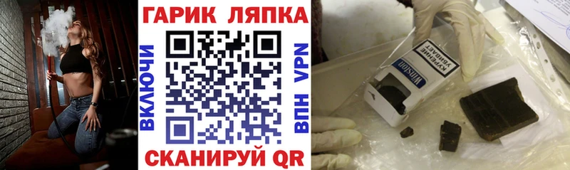ГАШИШ AMNESIA HAZE  Анапа 