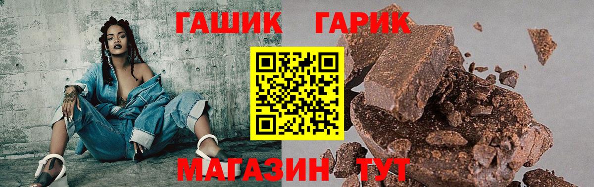 Гашиш гашик  наркотики  Анапа  Гашиш убойный 