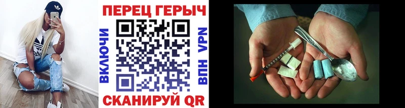 Героин гречка  закладки  Анапа 