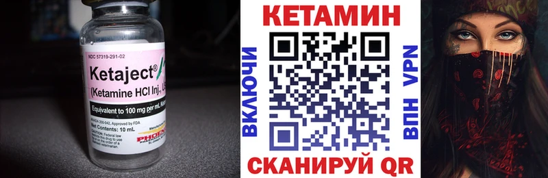 КЕТАМИН VHQ купить наркотик Анапа