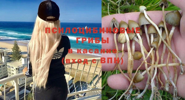 альфа пвп VHQ Алексин