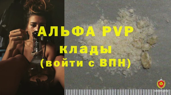 меф VHQ Медвежьегорск