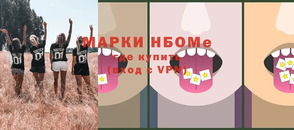 герыч Алексеевка