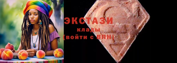таблы Медногорск