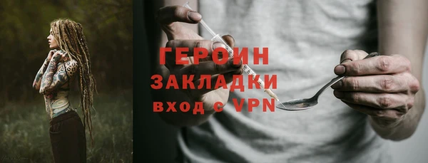 герыч Алексеевка