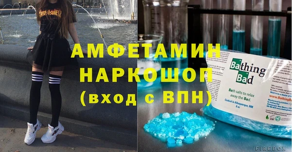 альфа пвп VHQ Алексин
