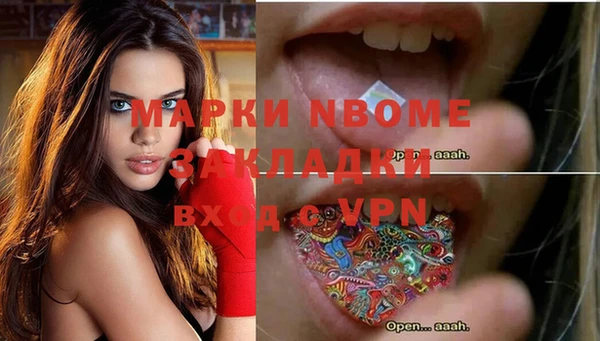 альфа пвп VHQ Алексин