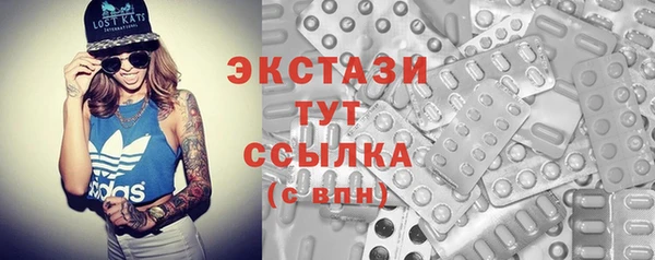альфа пвп VHQ Алексин