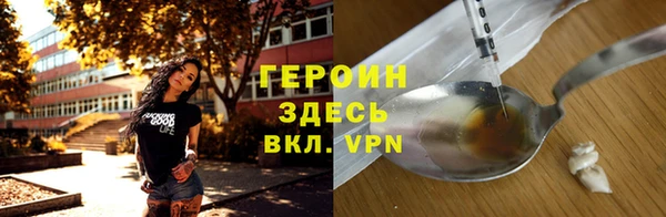 эйфоретик Магас