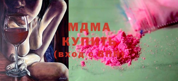 альфа пвп VHQ Алексин