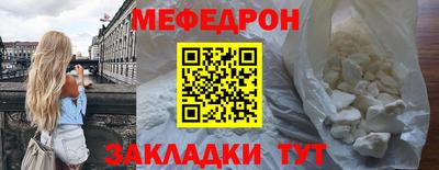 дживик Шебекино