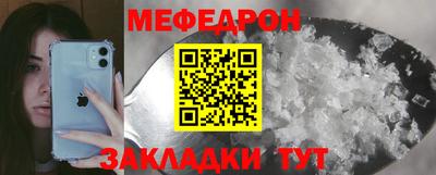 мдма Абакан