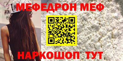 мдма Абакан