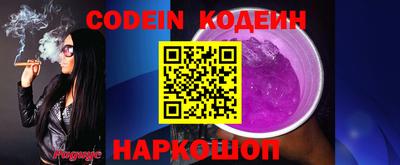 PSILOCYBIN Чебоксары
