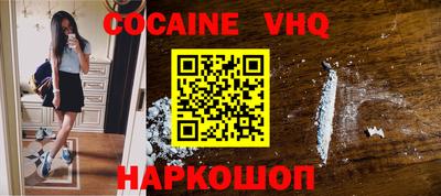 дживик Шебекино