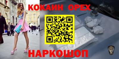 дживик Шебекино