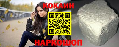 прущий лед Шахты
