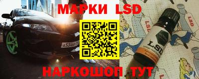 дживик Шебекино