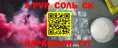 индика Чапаевск