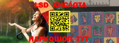 2c-b Чебаркуль