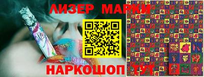 PSILOCYBIN Чебоксары