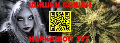 амф Шелехов