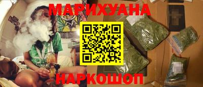 амф Шелехов