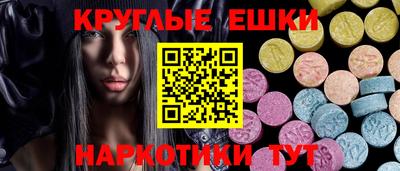 PSILOCYBIN Чебоксары
