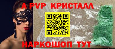 индика Чапаевск