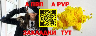 прущий лед Шахты