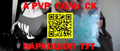 PSILOCYBIN Чебоксары