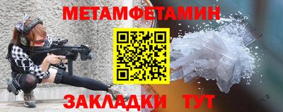дживик Шебекино