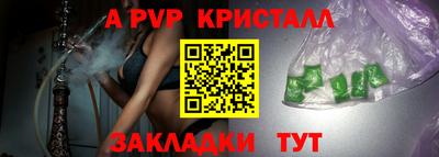 мдма Абакан