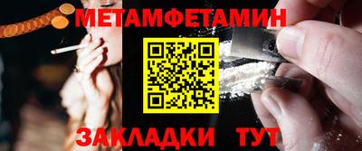 амф Шелехов