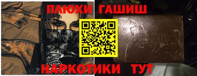 PSILOCYBIN Чебоксары