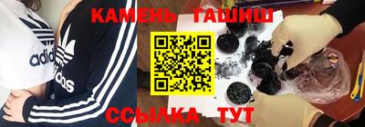 2c-b Чебаркуль