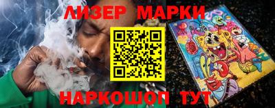 амф Шелехов