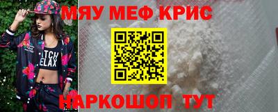 2c-b Чебаркуль