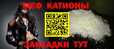 мдма Абакан