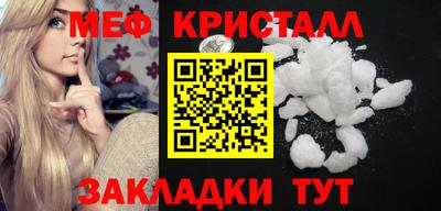 прущий лед Шахты