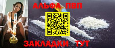 амф Шелехов