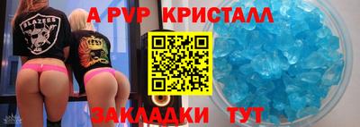 PSILOCYBIN Чебоксары