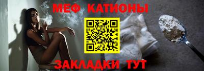 мдма Абакан