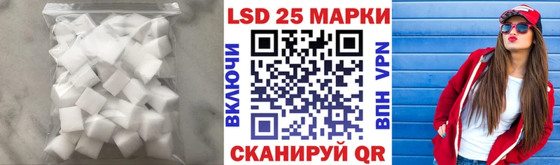 ЛСД экстази ecstasy  Анапа 